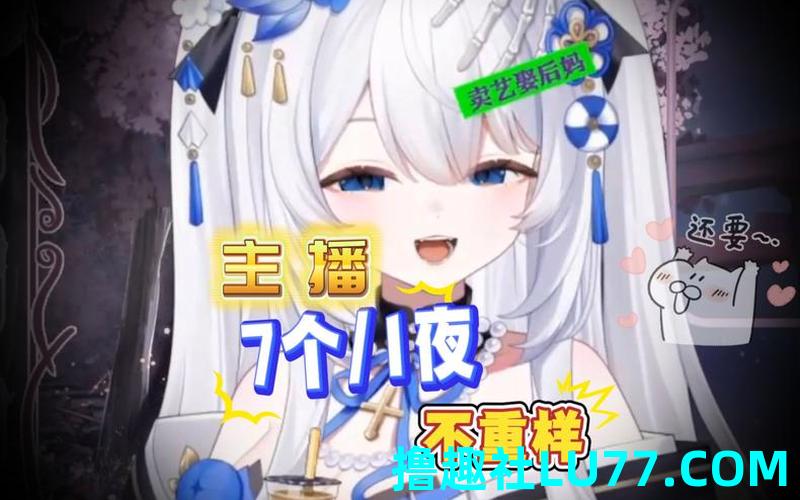 梦见跟着主播 梦见跟着主播