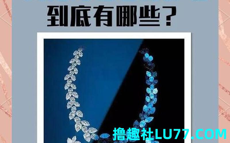 梦见捡到发光钻石是什么意思
