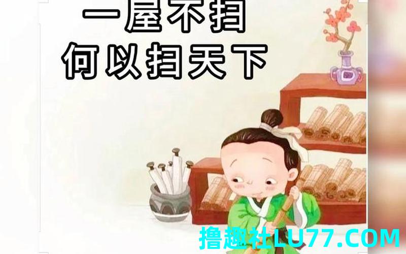 梦见扫房子是什么意思