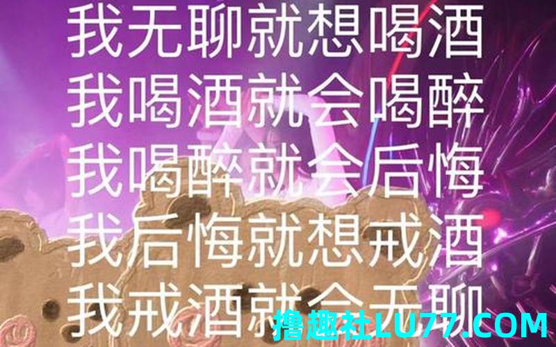 梦见和朋友喝酒而醉