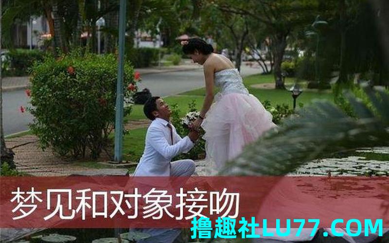 梦见和前妻亲热 梦见和前妻亲热