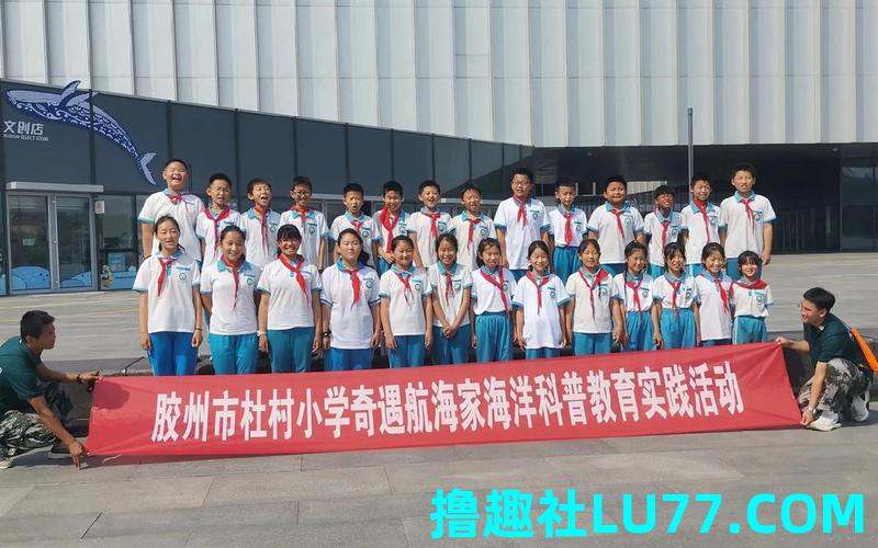 梦见小学同村同学
