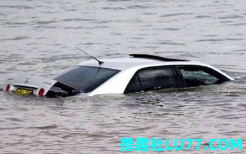 梦见车在水里漂 梦见车在水里漂