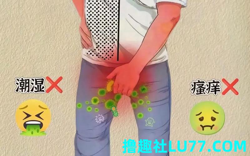 男人梦见阴部