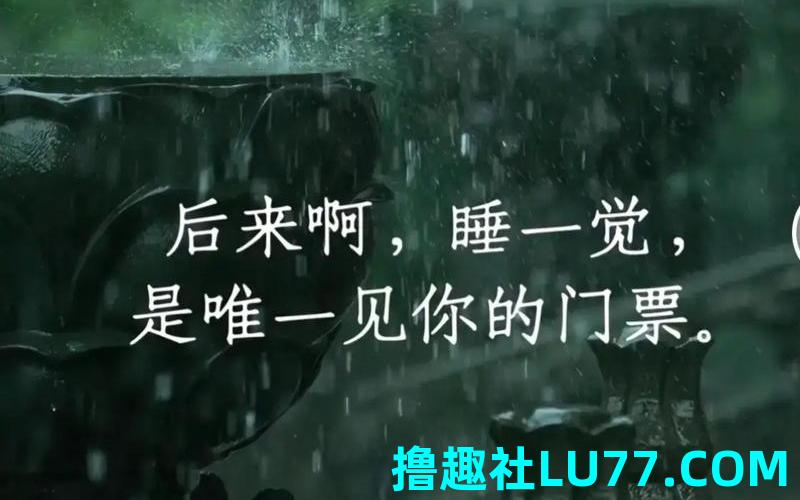 用梦见