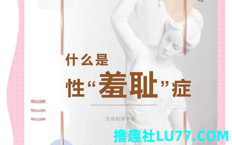 遗精梦见女孩