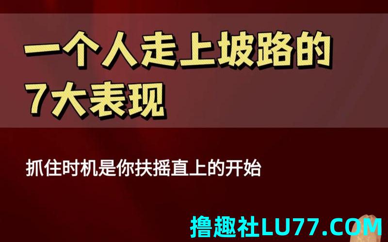 梦见走上坡路又走下来 梦见走上坡路又走下来