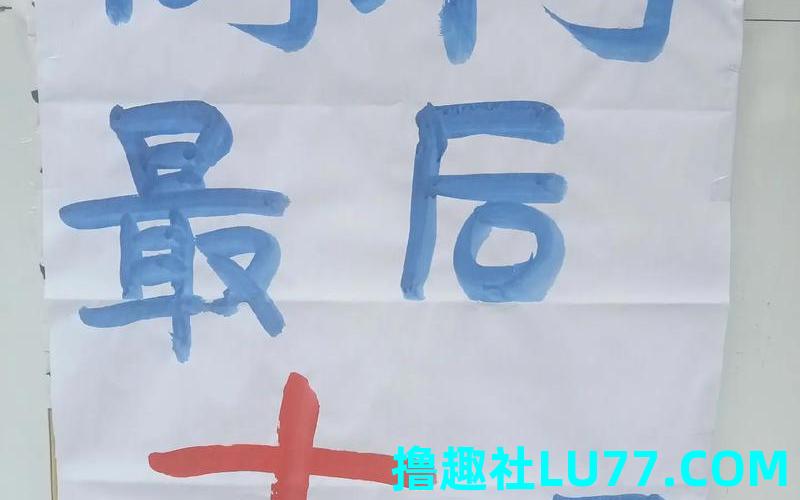 梦见捡大标 梦见捡大标