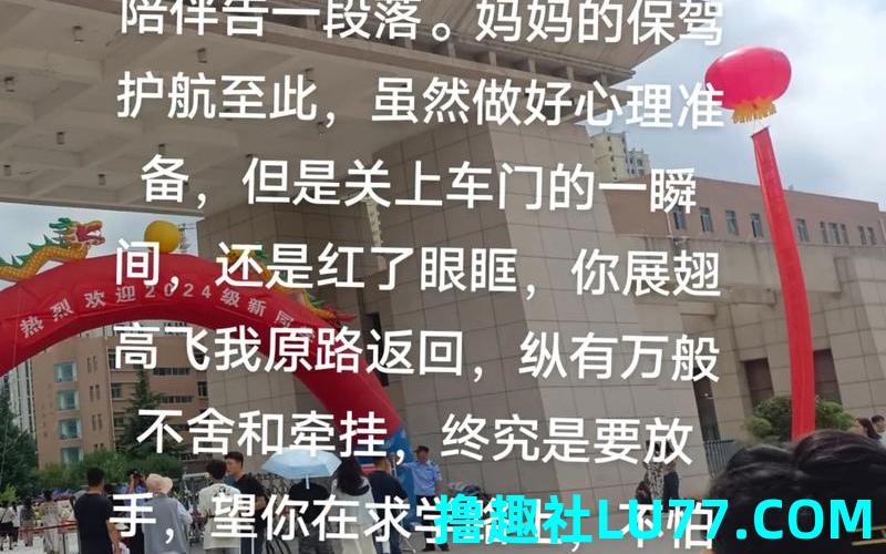 梦见送孩子去上学 梦见送孩子去上学