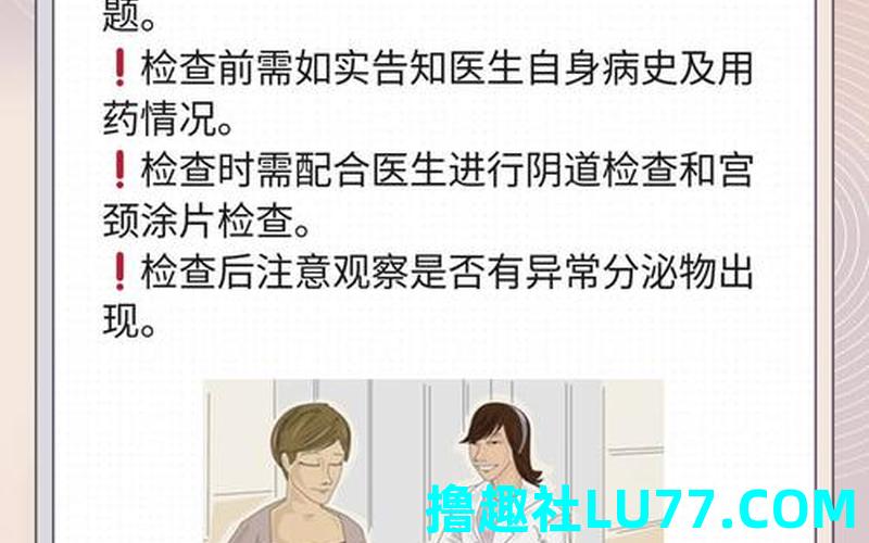 梦见自己有褐色分泌物