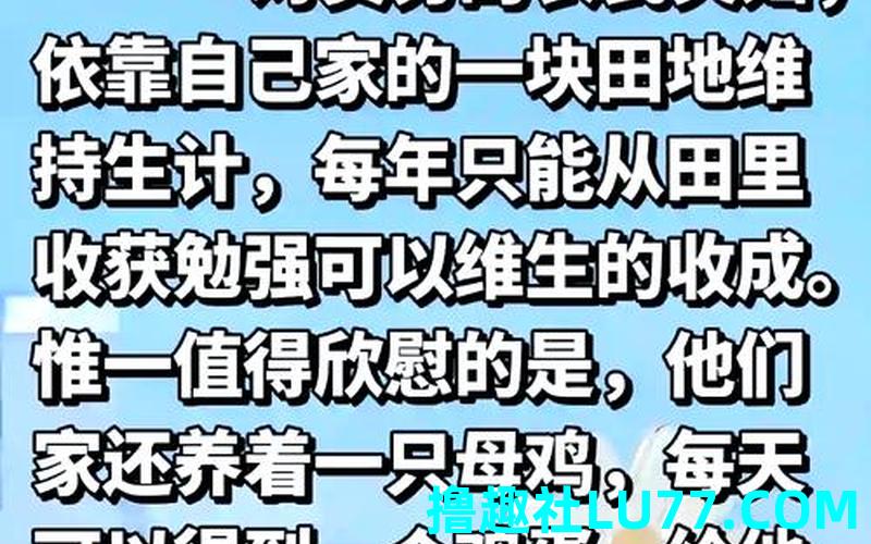 梦见卖鸡吃 梦见卖鸡吃