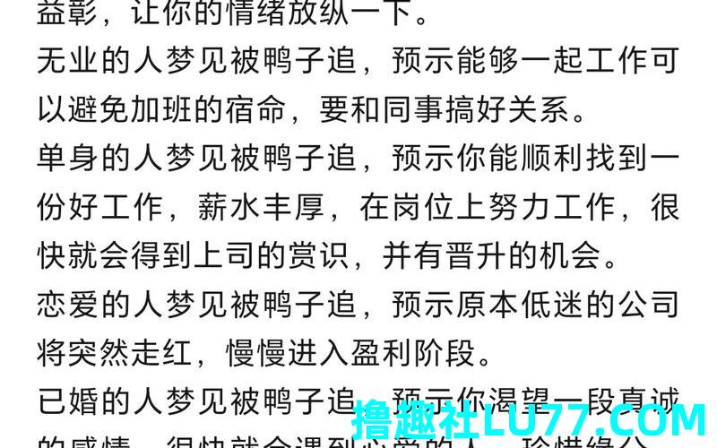 梦见老公打我什么意思 梦见老公打我什么意思