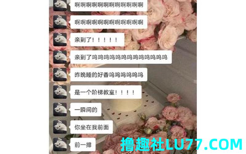 梦见别人亲 梦见别人亲