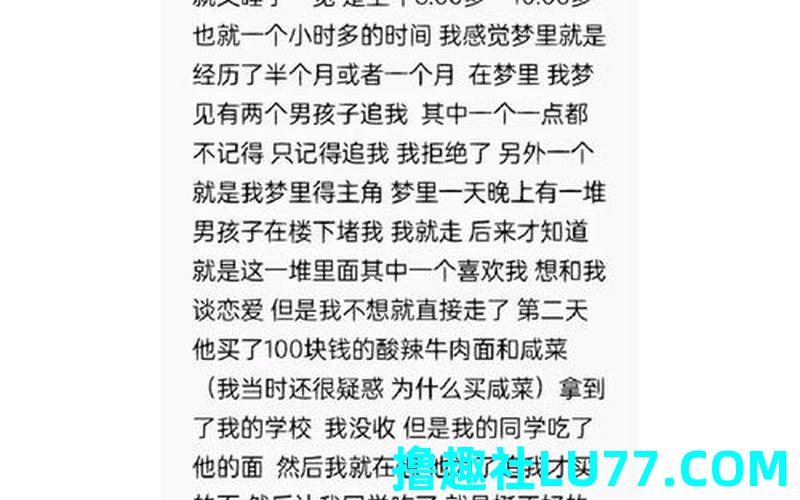 梦见和杀人犯在一起 梦见和杀人犯在一起