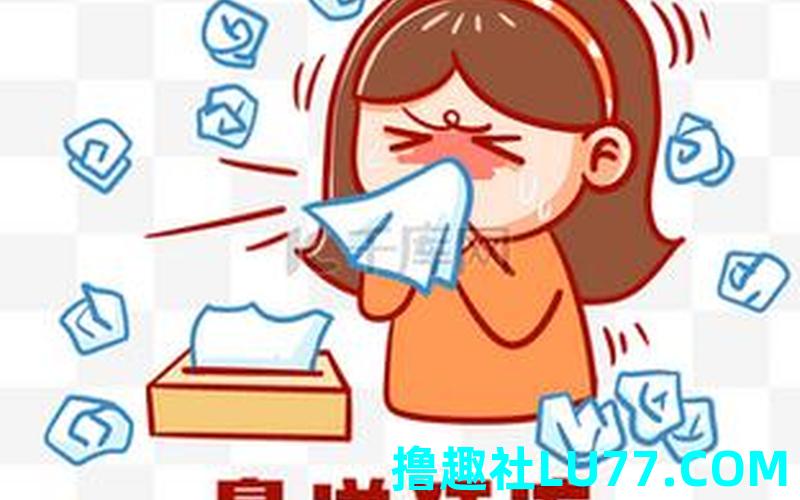 梦见留鼻涕