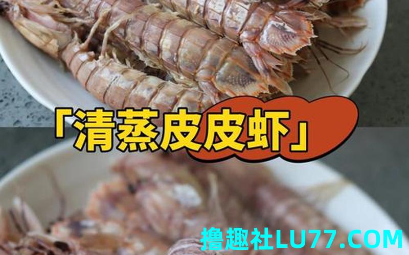 梦见活的皮皮虾是什么意思