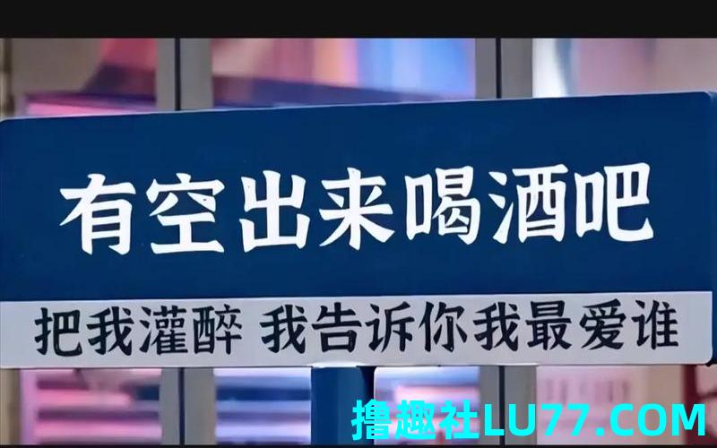 梦见陌生人喝酒