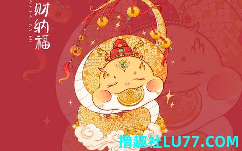 梦见红色的蛇变成龙