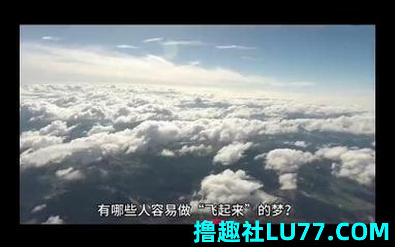梦见飞机在空中飞 梦见飞机在空中飞