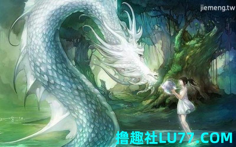 梦见龙生女孩