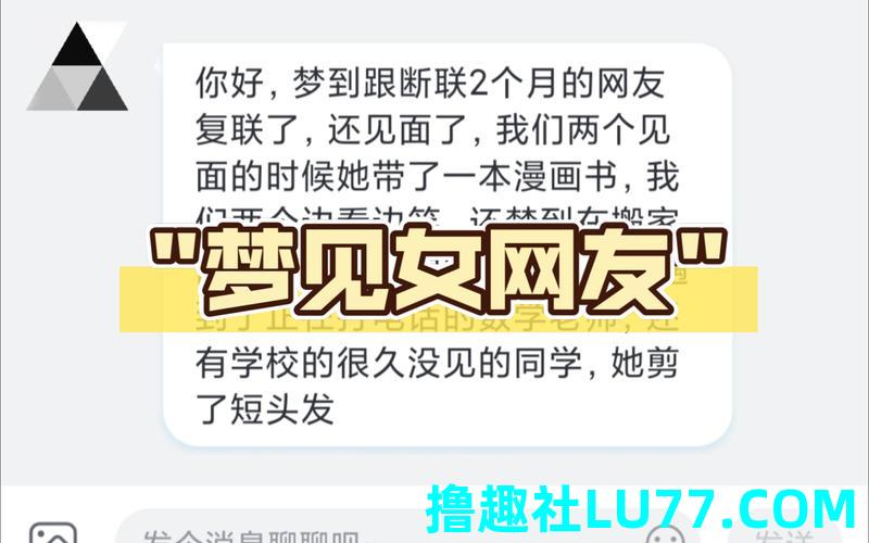 梦见跟同学啪 梦见跟同学啪