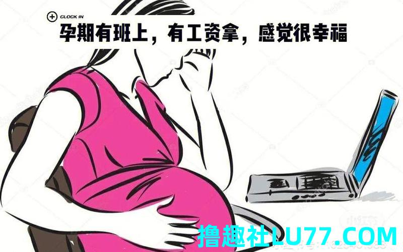 孕妇梦见吃工
