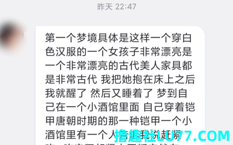 梦见身穿白 梦见身穿白