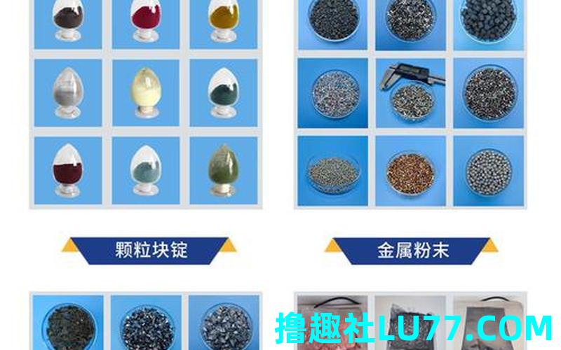 梦见弄铜粉