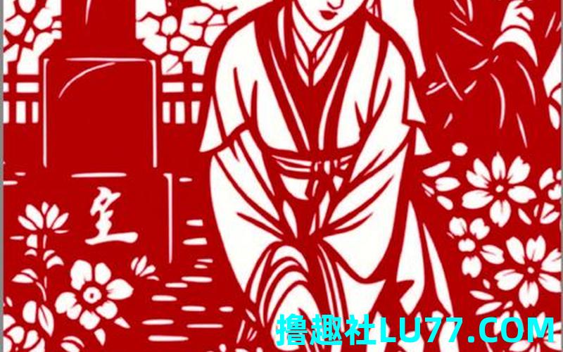 梦见我剪纸