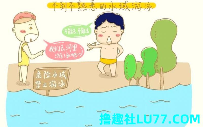 梦见朋友带你玩水 梦见朋友带你玩水