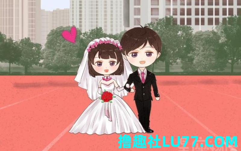 梦见自己结婚了.