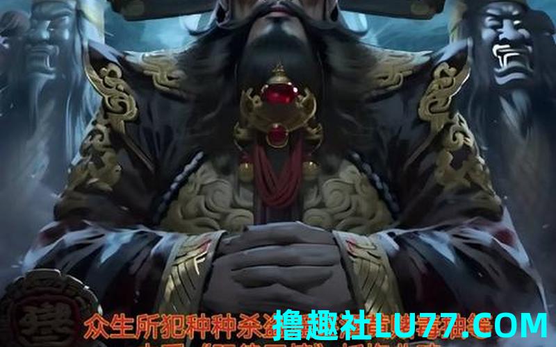 做梦梦见阎王爷