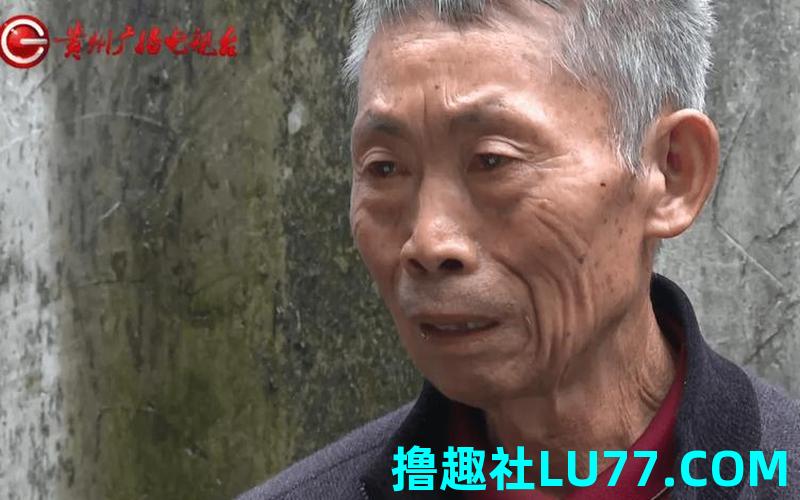老人梦见挖煤