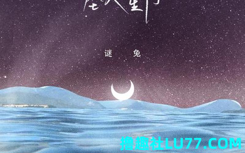 梦见电梯坠落星河