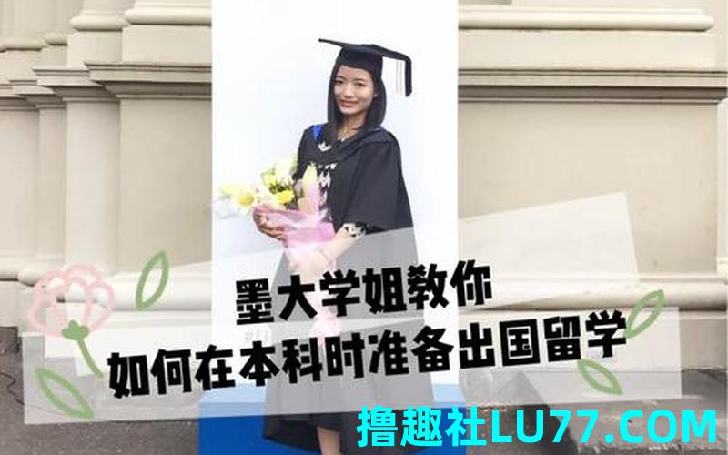 梦见女儿出国 梦见女儿出国