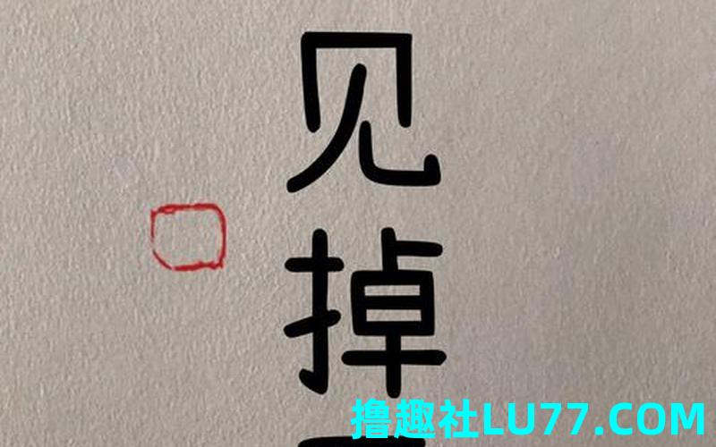 梦见自己牙坏了掉了