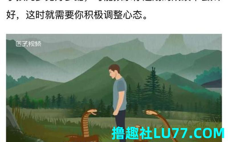 梦见蛇与自己玩 梦见蛇与自己玩