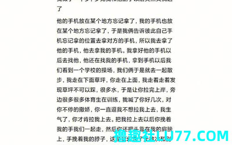 突然梦见自己喜欢的人 突然梦见自己喜欢的人