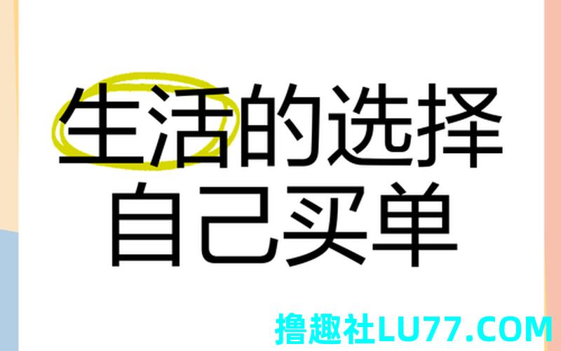 梦见自己在买单 梦见自己在买单