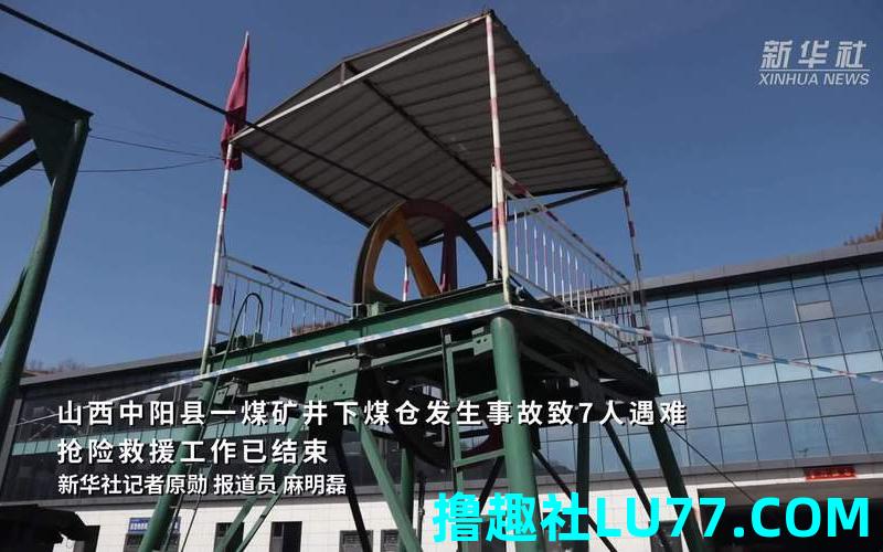 梦见矿仓 梦见矿仓