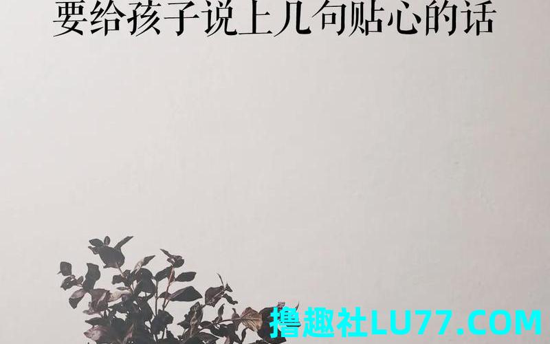 梦见孩子考试考的很好 梦见孩子考试考的很好