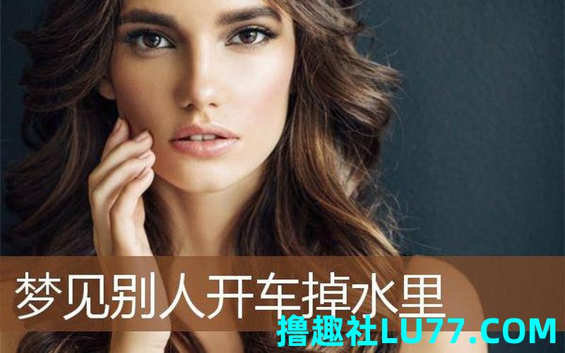 梦见自己开车路不好走 梦见自己开车路不好走