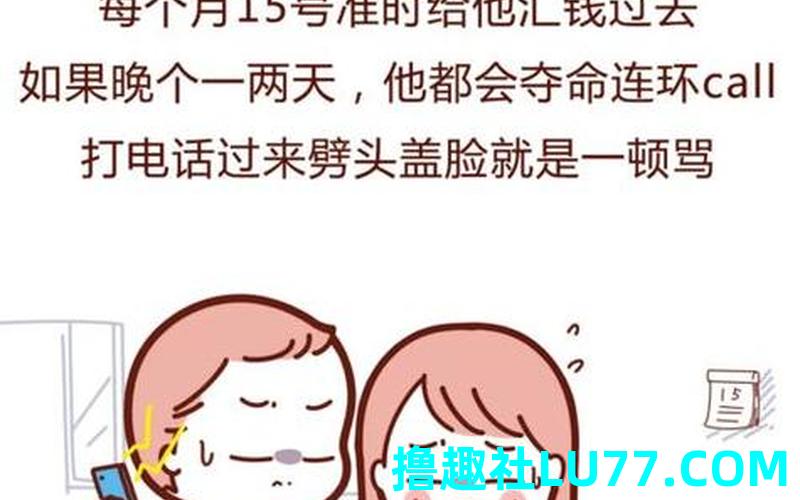 梦见陌生人追求自己