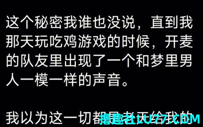 梦见特别喜欢一个男生