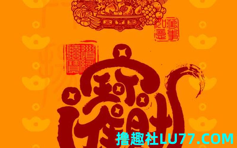 梦见获得聚宝盆 梦见获得聚宝盆