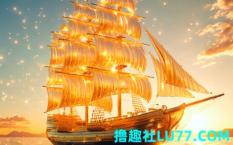 梦见金沙船