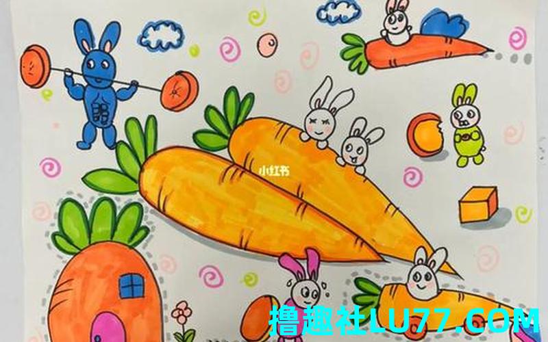 梦见小萝卜
