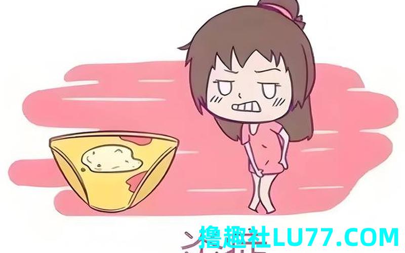 梦见私处烂了是什么意思