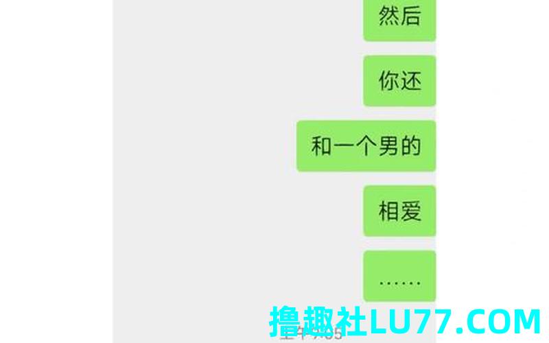 梦见跟别人在一起了 梦见跟别人在一起了