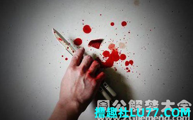 梦见被捅是什么意思